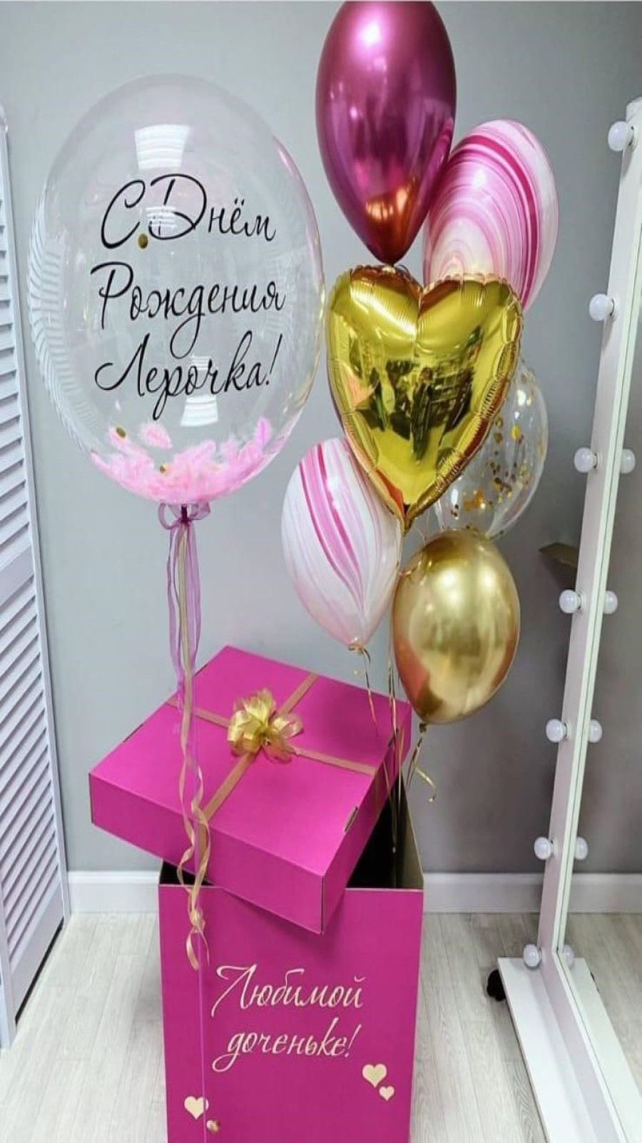 Balon 07